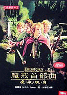 Lord Of The Rings