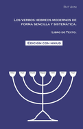 Los Verbos Hebreos Modernos de Forma Sencilla y Sistematica.: Libro de Texto.