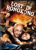 Lost in Hong Kong
