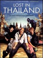 Lost in Thailand