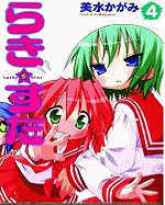 Lucky Star, Volume 4