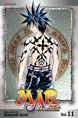 M�R, Vol. 11 - Anzai, Nobuyuki