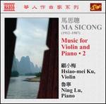 Ma Si-cong: Music for Violin and Piano, Vol. 2