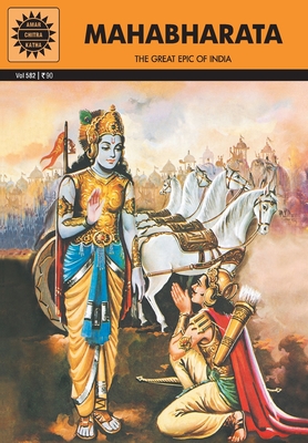 Mahabharata - Bhagwat, B.R