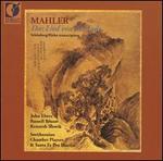Mahler: Das Lied von der Erde (Chamber Orchestra Version)