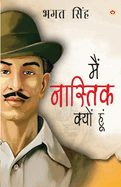Main Nastik Kyon Hoon (Edition2024)
