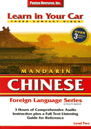 Mandarin Chinese: Level 2