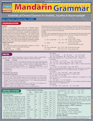 Mandarin Grammar Laminated Reference Guides - Drucker, Lisa (Editor), and Barcharts (Creator), and Hauer, Joe (Producer)