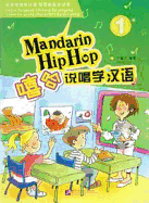 Mandarin Hip Hop 1