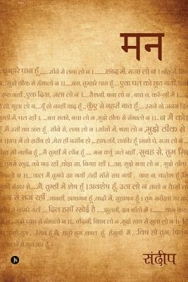 Mann - Sandeep