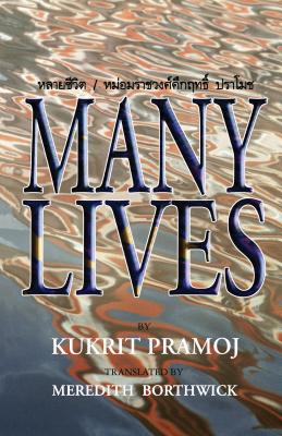 Many Lives - Pramoj, M R Kukrit, and Borthwick, Meredith (Translated by)
