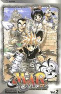 Mar: Volume 2