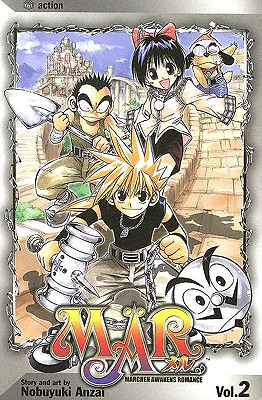 Mar: Volume 2 - 
