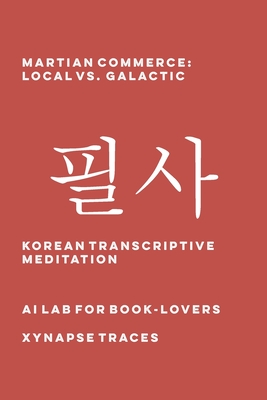 Martian Commerce: Local vs. Galactic - Ai Lab for Book-Lovers