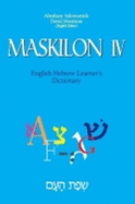 Maskilon IV: English-Hebrew Learner's Dictionary Volume 4