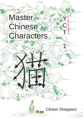 Master Chinese Characters: Yct 1 - Sheppard, Clinton