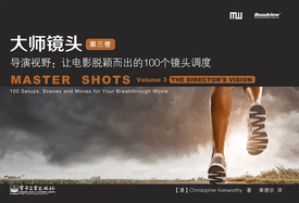 Master Shots, Volume 3: The Director's Vision: 100 Setups, Scenes and Moves for Your Breakthrough Movie