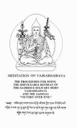 Meditation on Vajrabhairava