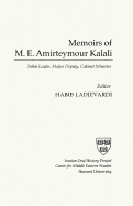 Memoirs of M.E. Amirteymour Kalali