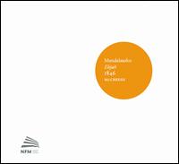 Mendelssohn: Elijah, 1846 - Emily Rowley Jones (soprano); Gabrieli Consort; Jonty Ward (treble); Lucy Ballard (mezzo-soprano); Richard Rowntree (tenor);...