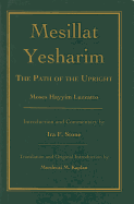 Mesillat Yesharim: The Path of the Upright