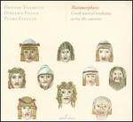 Metamorphosis: Greek Musical Traditions Across the Centuries