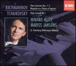 Mikhail Rudy Plays Rachmaninov & Tchaikovsky (Box Set)