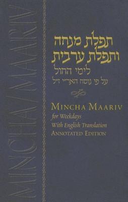 Mincha Maariv for Weekdays - Boruchovich, Schneur Z (Compiled by)