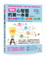 Mind Maps for Kids: Max Your Memory and Concentration