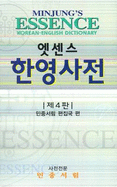 Minjung's Essence Korean-English Dictionary