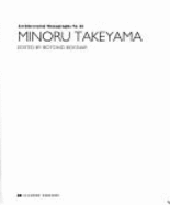 Minoru Takeyama