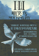 Mockingjay