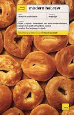 Modern Hebrew Book - Gilboa, Shula