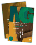 Modern Mandarin Grammar and Workbook Bundle