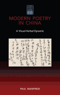 Modern Poetry in China: A Visual-Verbal Dynamic