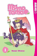 Momo Tama, Volume 1