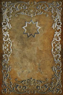 Monogram Bahai Notebook - Services, N D Author