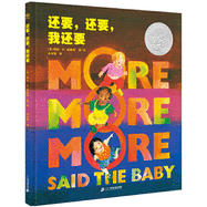 More More More, Said the Baby