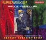Moskva, Cheremushki