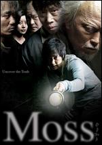 Moss - Kang Woo-Suk