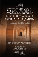 Mukhtasar Minhaj Al Qasidin: Towards the Hereafter