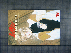 Musashi #9, Volume 16