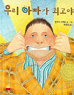 My Dad