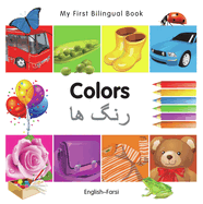 My First Bilingual Book-Colors (English-Farsi)