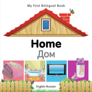 My First Bilingual Book-Home (English-Russian)