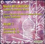 Myaskovsky: Symphony Nos. 7 & 26 - Russian Federation Academic Symphony Orchestra; Evgeny Svetlanov (conductor)