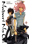 Nabari No Ou, Vol. 5: Volume 5