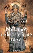Naissance de la chr�tient� russe
