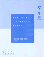 Nakama 2 Workbook/Laboratory Manual: Japanese Communication, Culture, Context