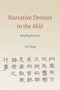 Narrative Devices in the Shiji: Retelling the Past